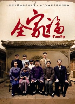 秀人网女神 周慕汐 高价绝版资源【21P/1V/644MB】