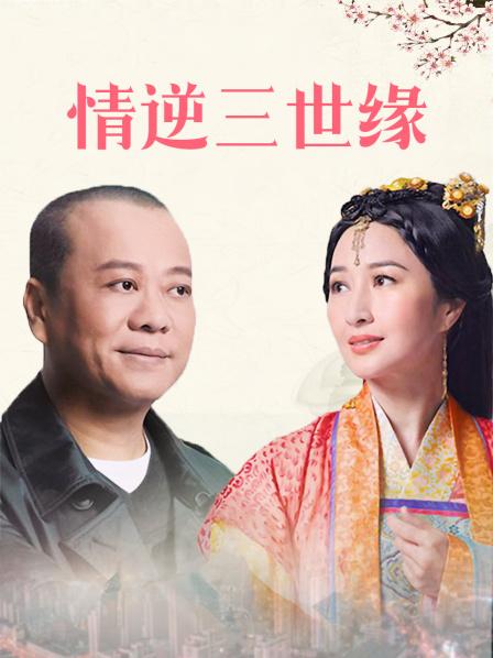 强操技师人妻